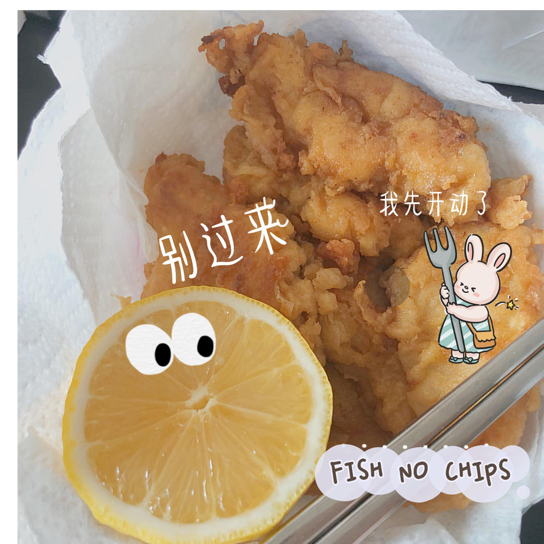 我认为龙利鱼（or巴沙鱼）最好吃的做法