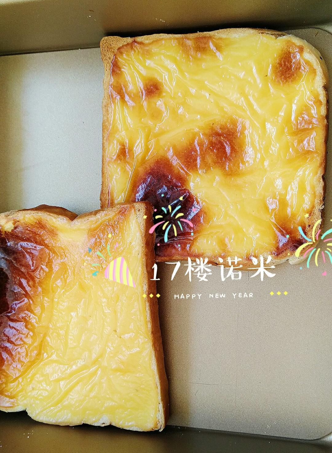 熔岩乳酪吐司
