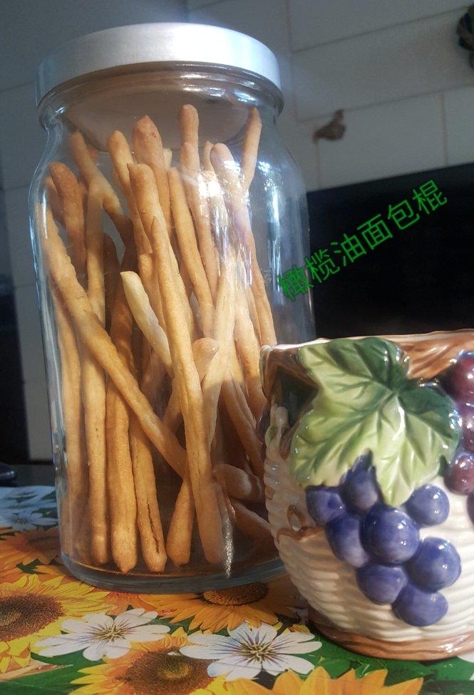 橄榄油面包棍（健康小零食）