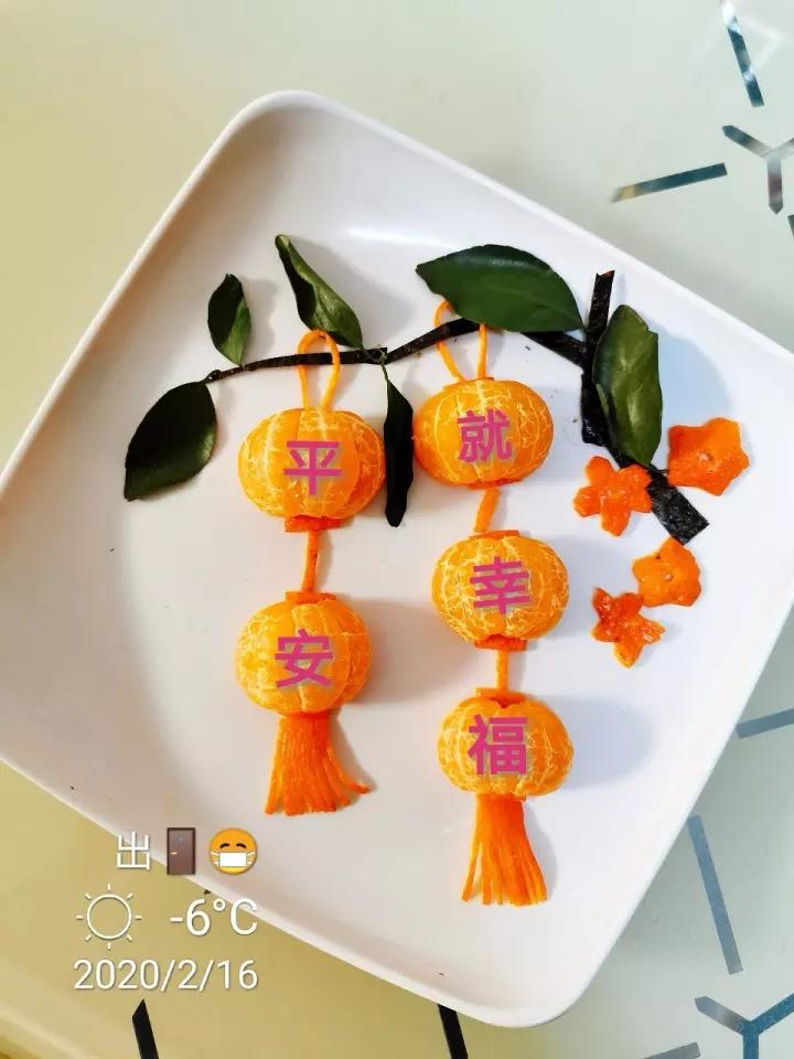 🏮大红灯笼高高挂