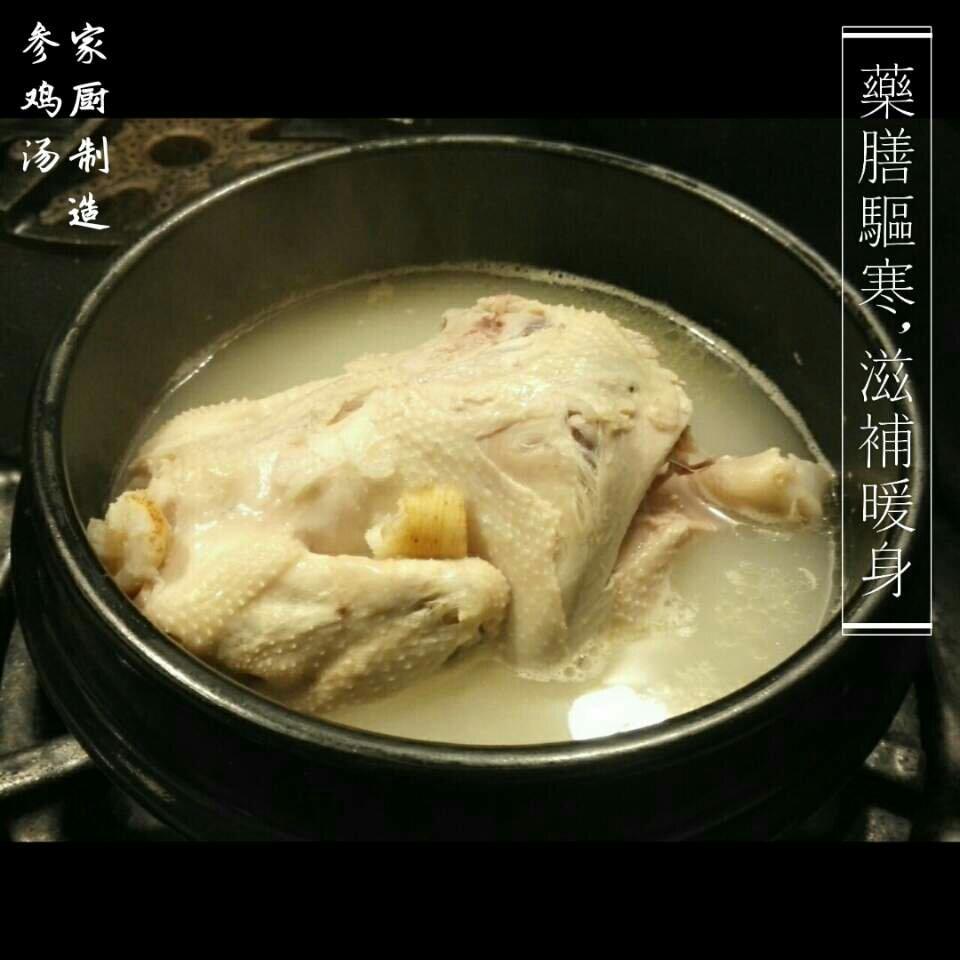 参鸡汤（Samgyetang）