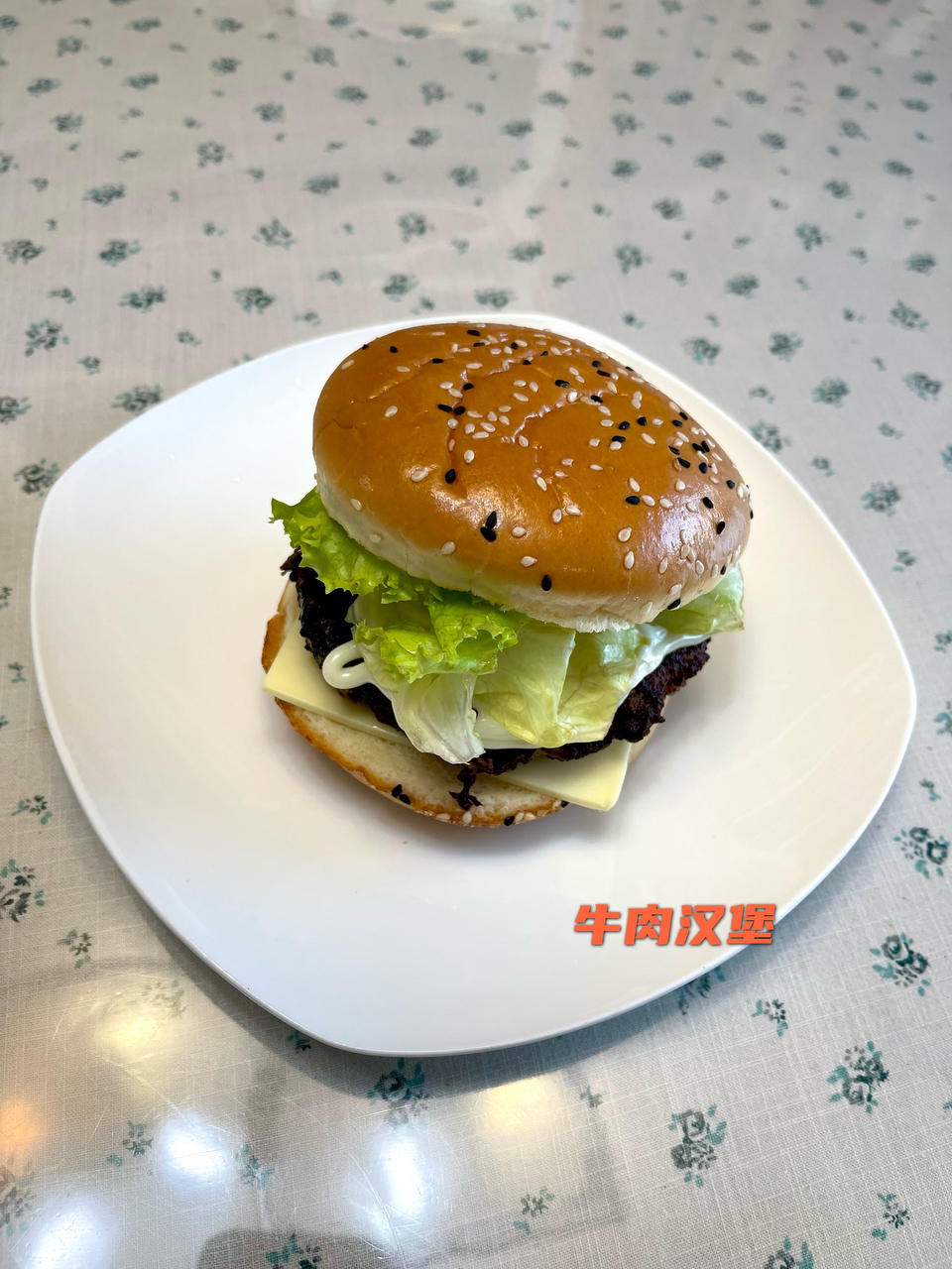 超详细汉堡牛肉饼｜附自制汉堡搭配#Healthymeals#减脂必撸16