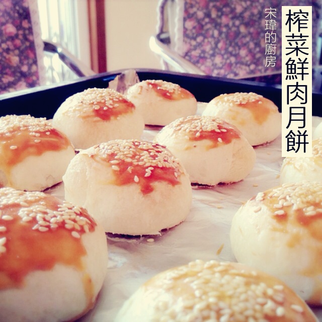 苏式榨菜鲜肉月饼