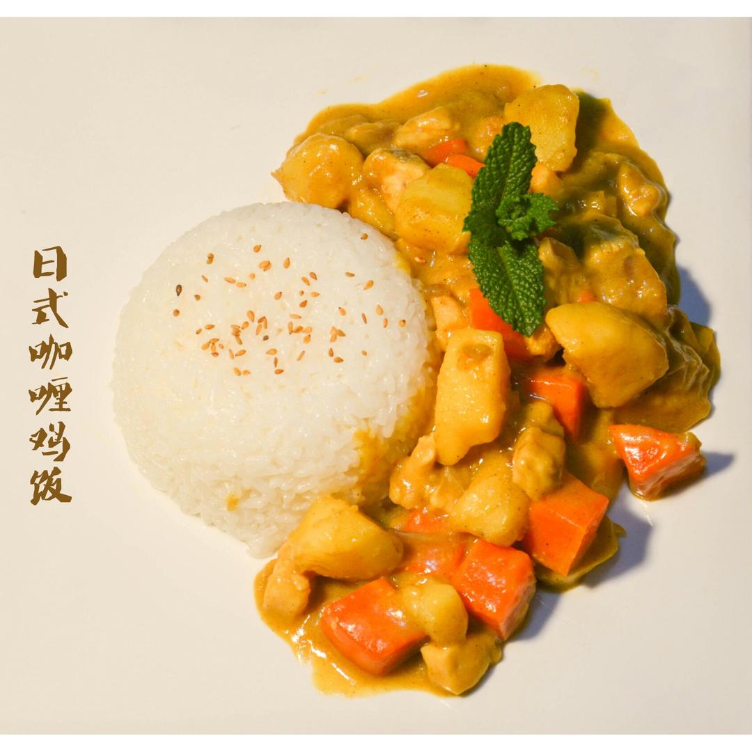 零失败日式咖喱鸡肉饭！！最正宗日本家庭做法！简单又好吃！