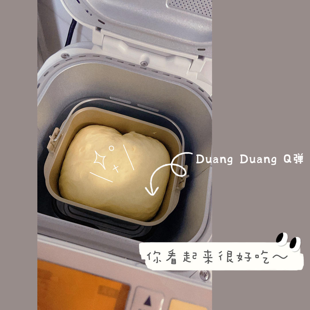 肉松吐司【超多料香爆马苏里拉】