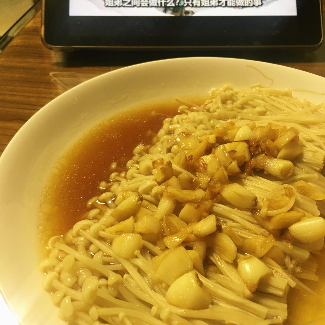 蒜蓉蒸金针菇