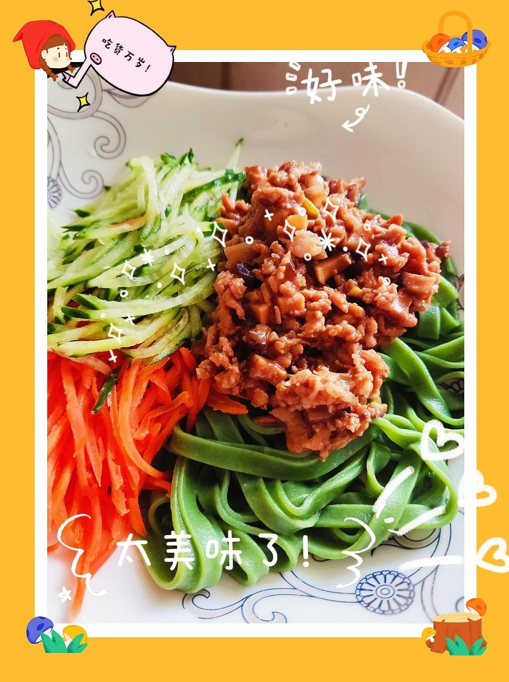 炸酱面