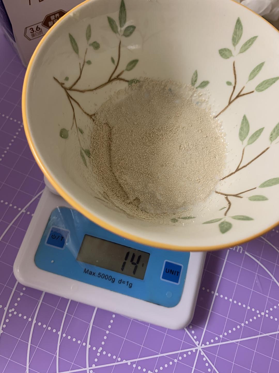 纯奶手撕吐司的做法 步骤1