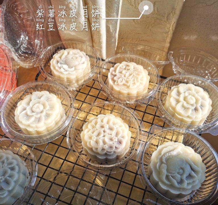 冰皮月饼