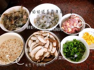 香菇鸡肉鲜虾粥的做法 步骤2