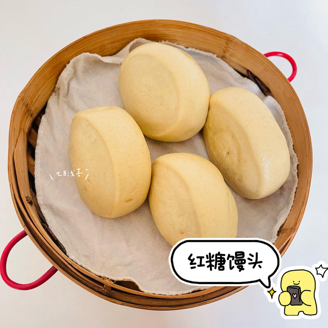 极简的红糖馒头