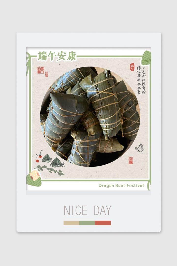 11种口味的粽子.咸粽.甜粽-附粽子包法