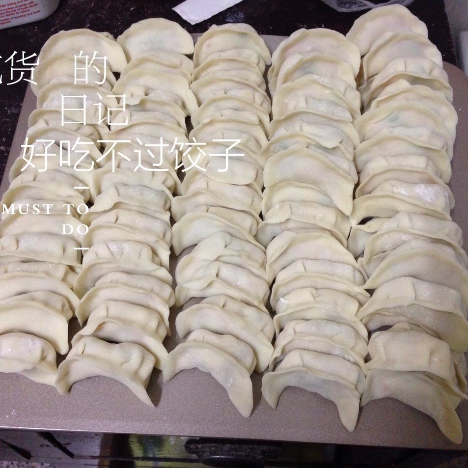 芹菜胡萝卜猪肉水饺