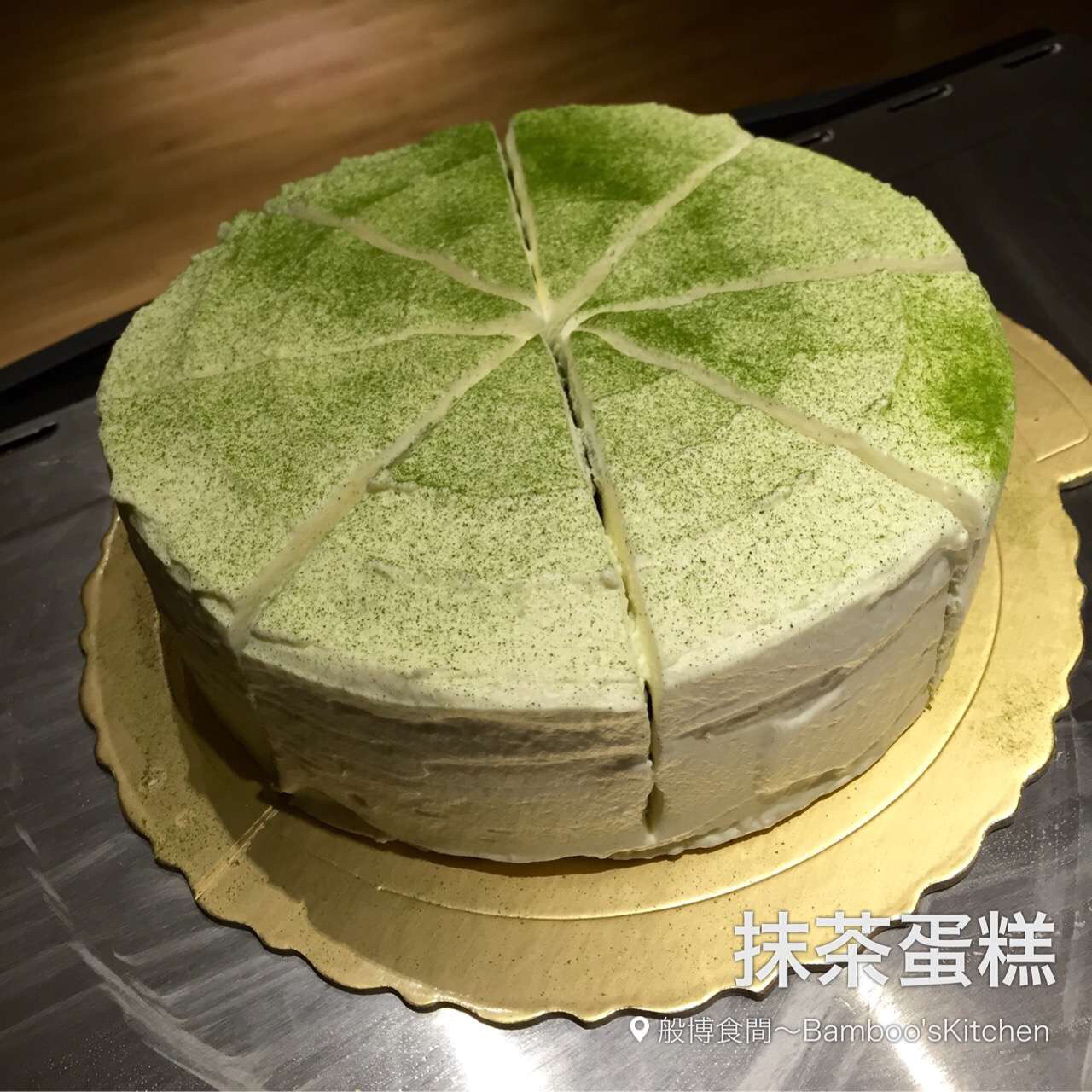抹茶漩涡蛋糕