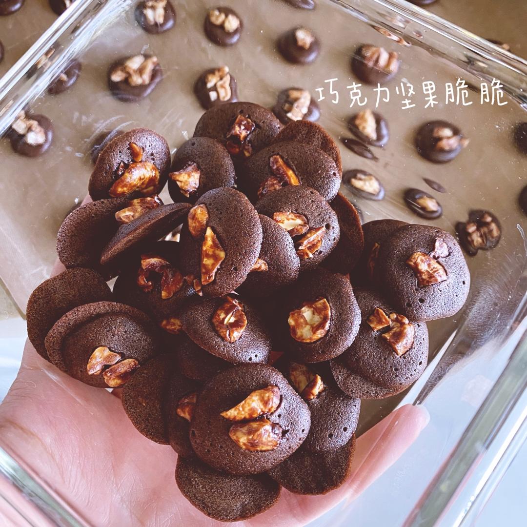 网红珍妮脆脆 巧克力脆脆 坚果脆 可可脆片