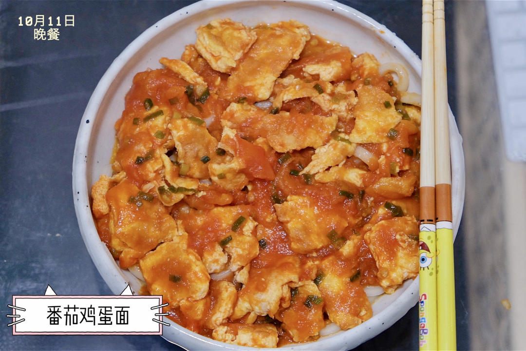 小豆的餐桌日常