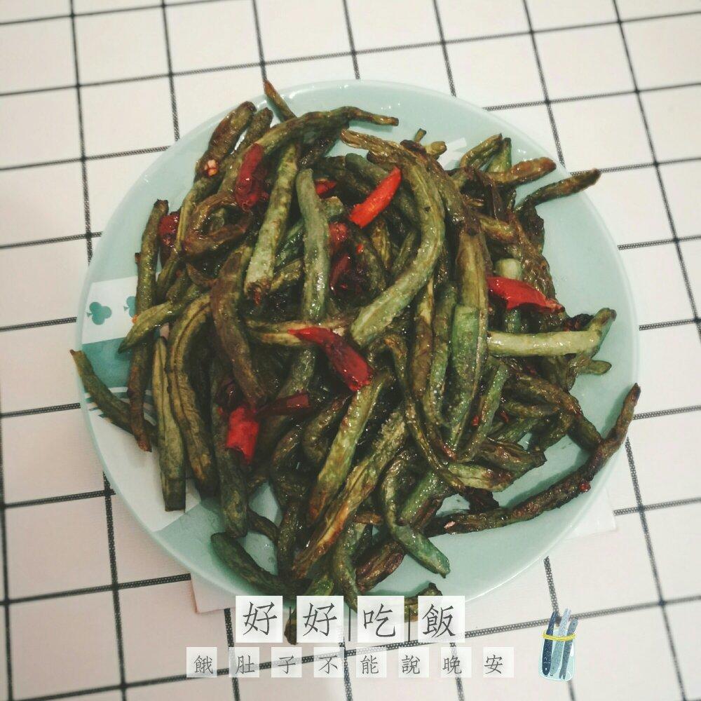 干煸豆角（标准版）