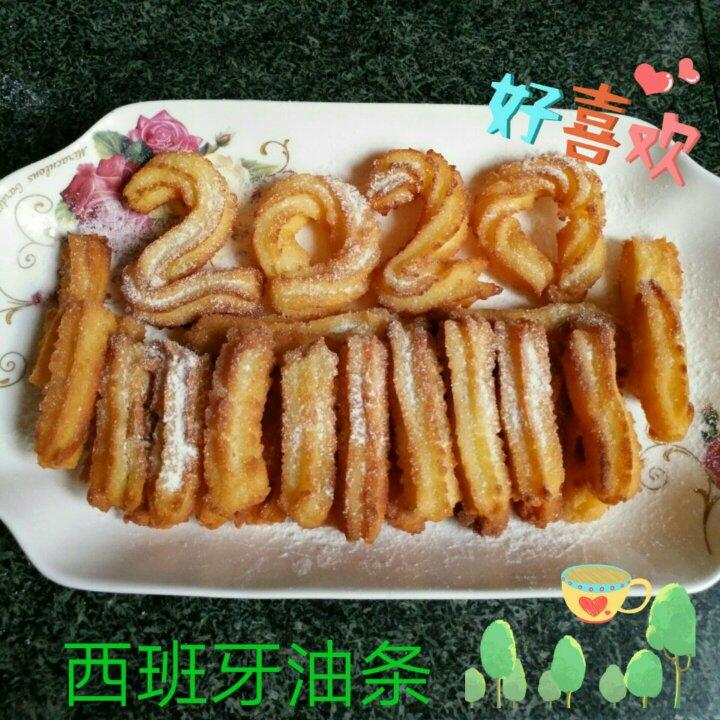 西班牙油条——吉事果churros