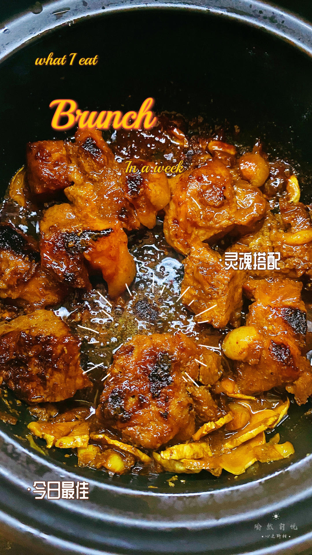 不用叉烧酱的叉烧