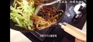 #老饭骨特辑#炒土豆丝儿的做法 步骤19