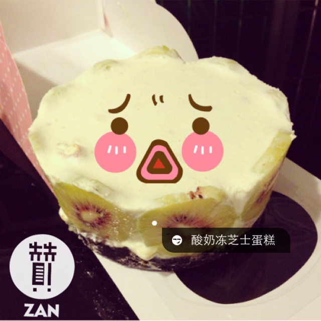 酸奶冻芝士蛋糕