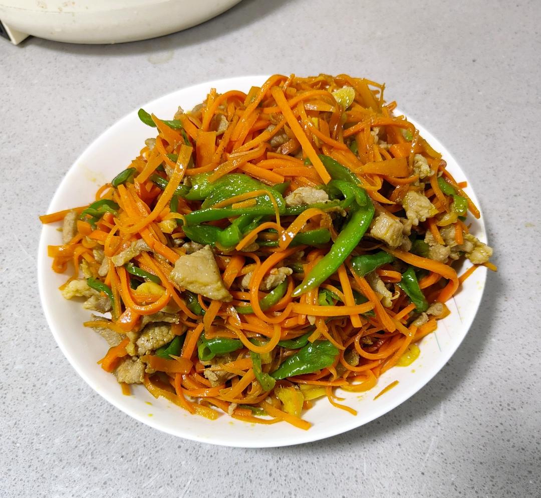 青椒胡萝卜肉丝