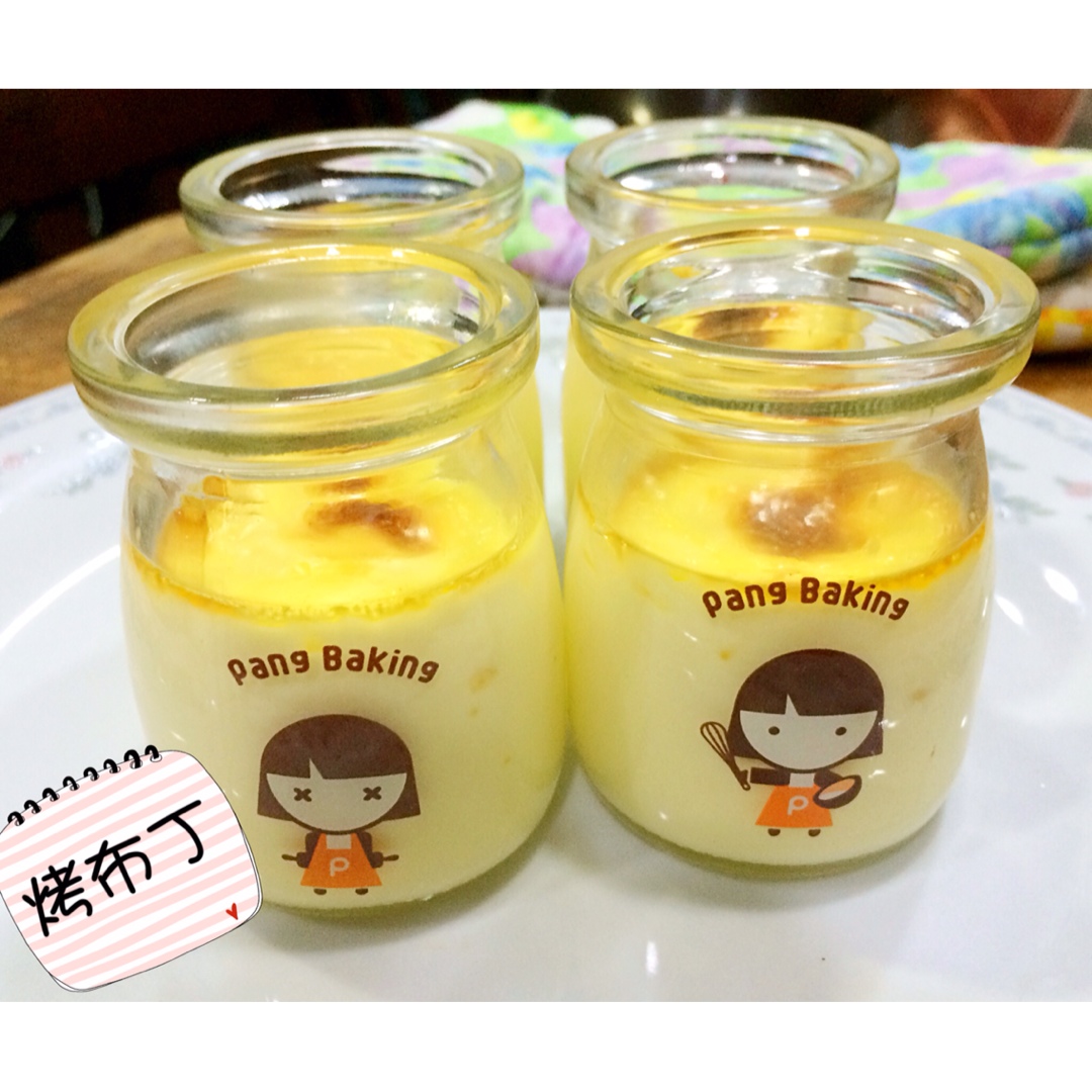 超简单法式焦糖布丁