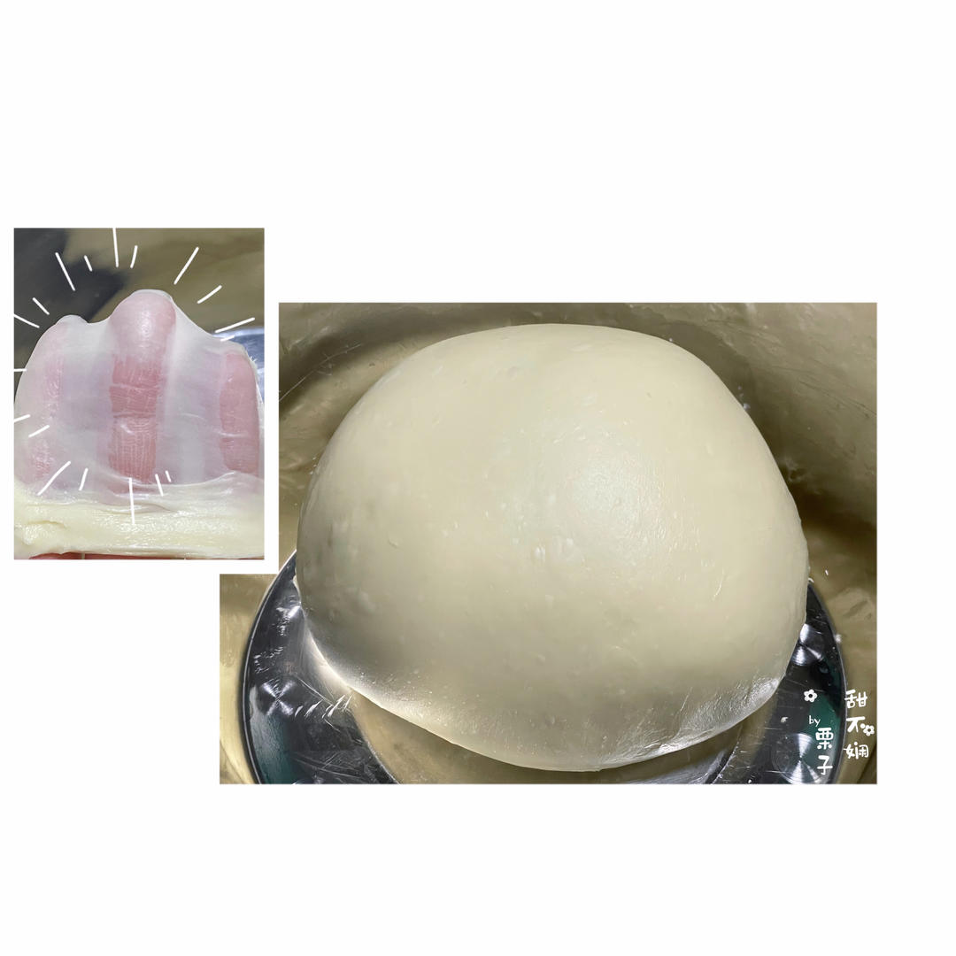 糯叽叽的黄米包