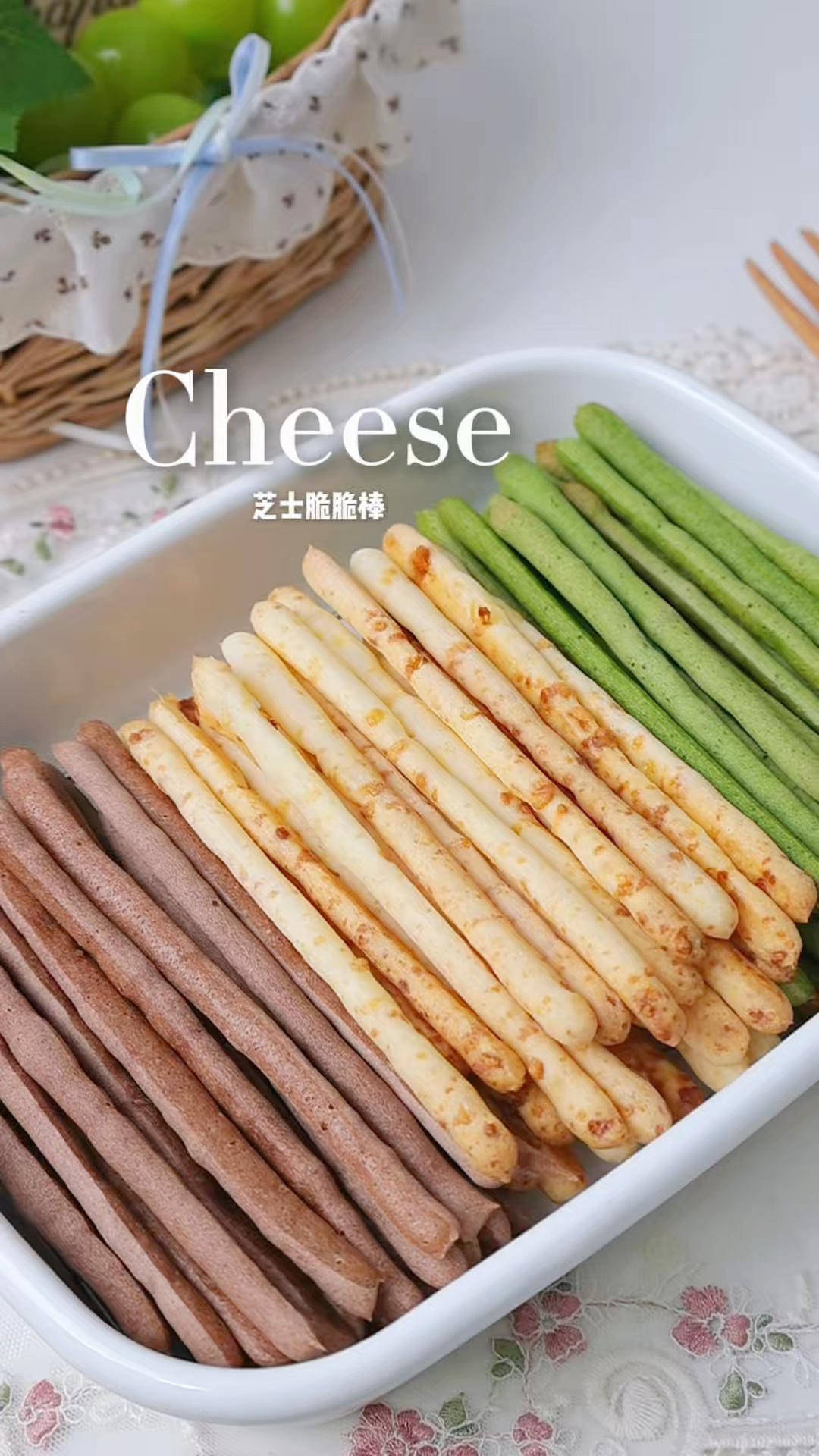 烘焙店同款✅芝士脆脆棒🧀咸香酥脆