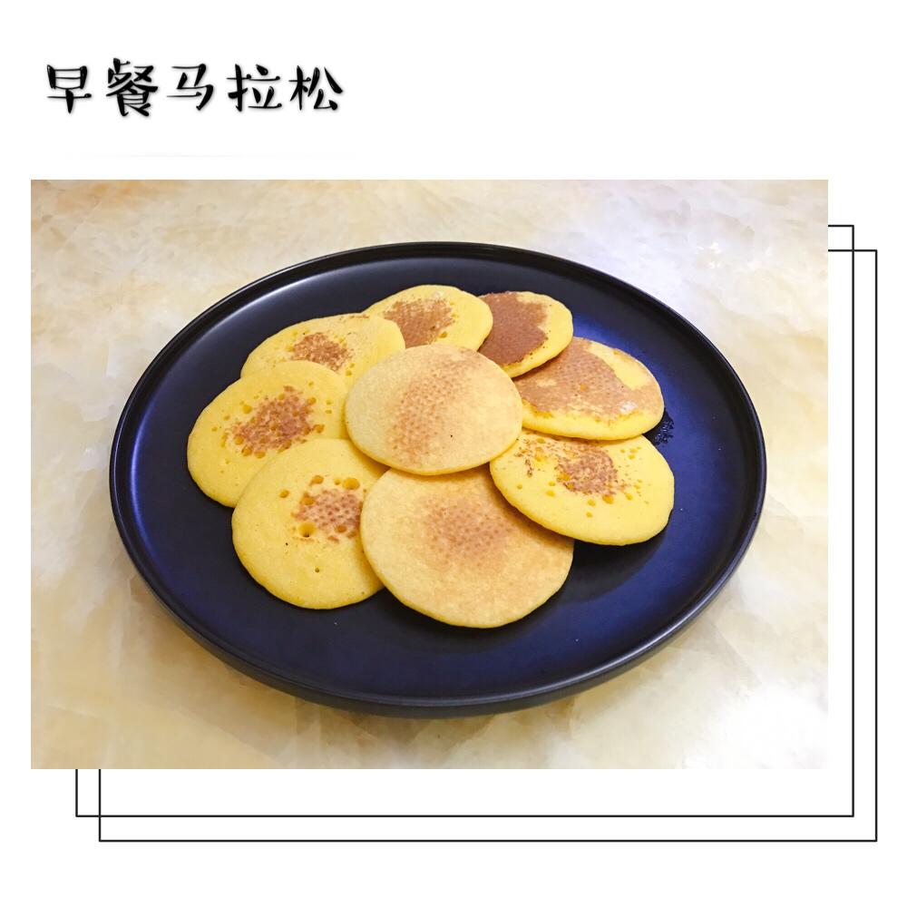 早餐:玉米饼（白领版)