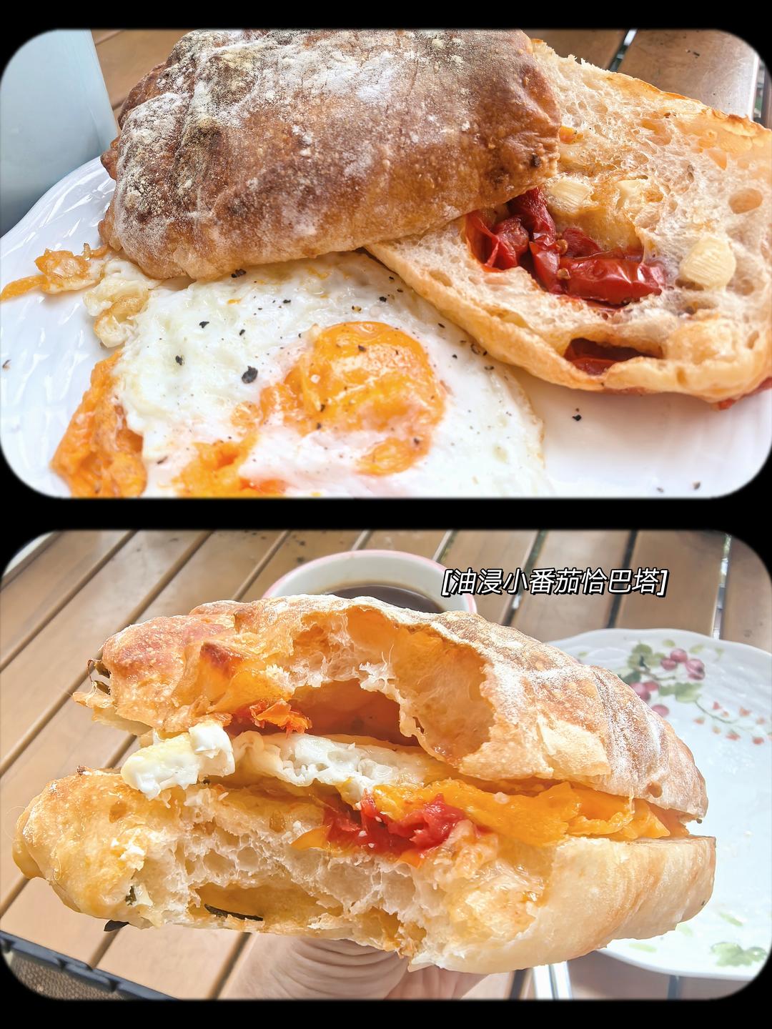 油浸番茄恰巴塔