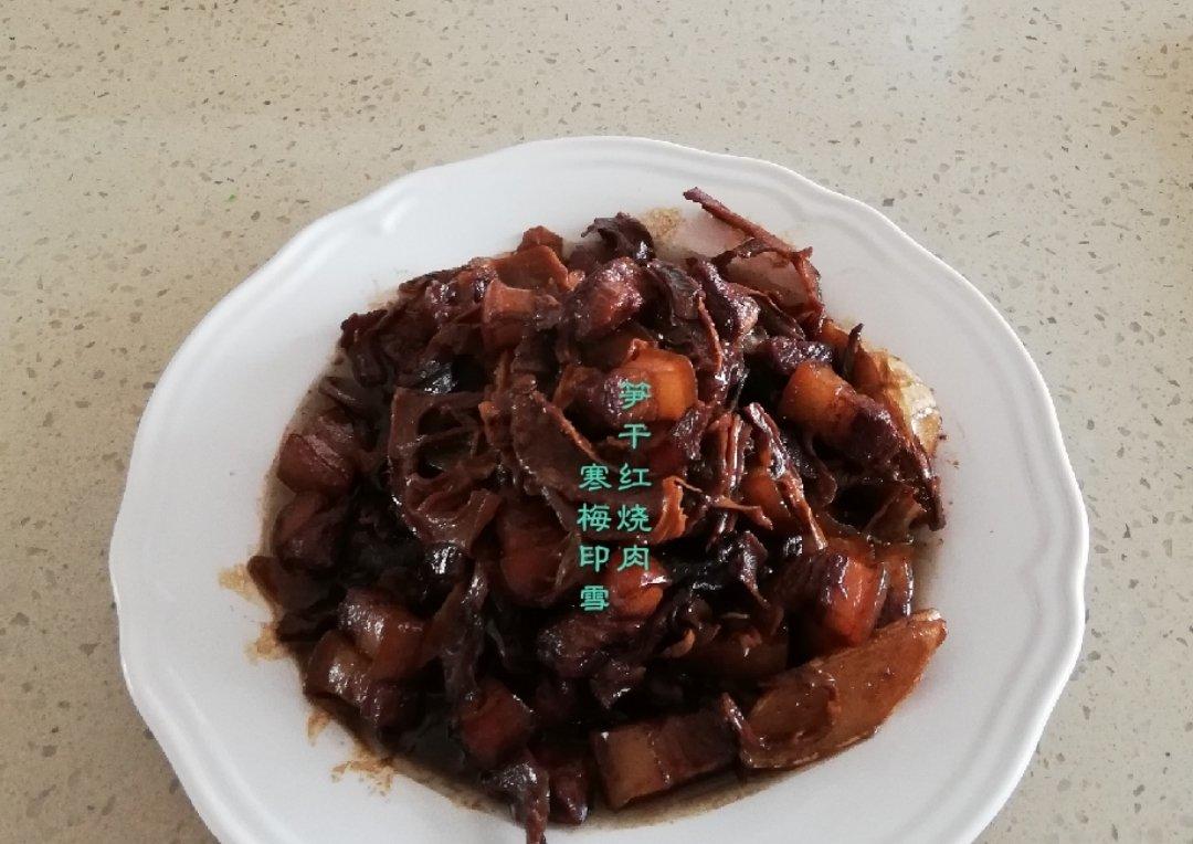笋干烧肉