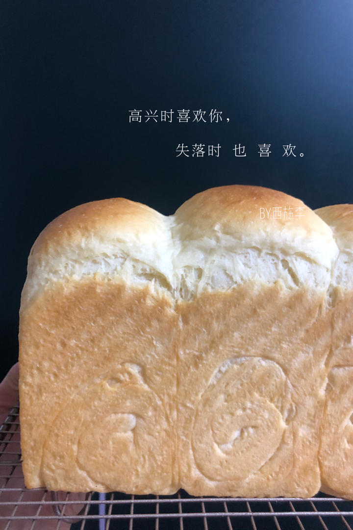 【北海道吐司】体验经典-妃娟100%中种，冷藏冰种的美味