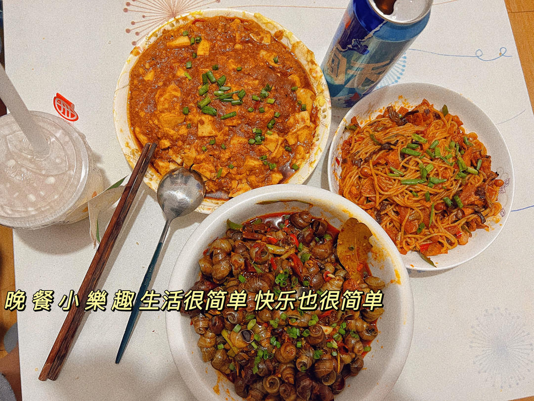 麻辣爆炒田螺