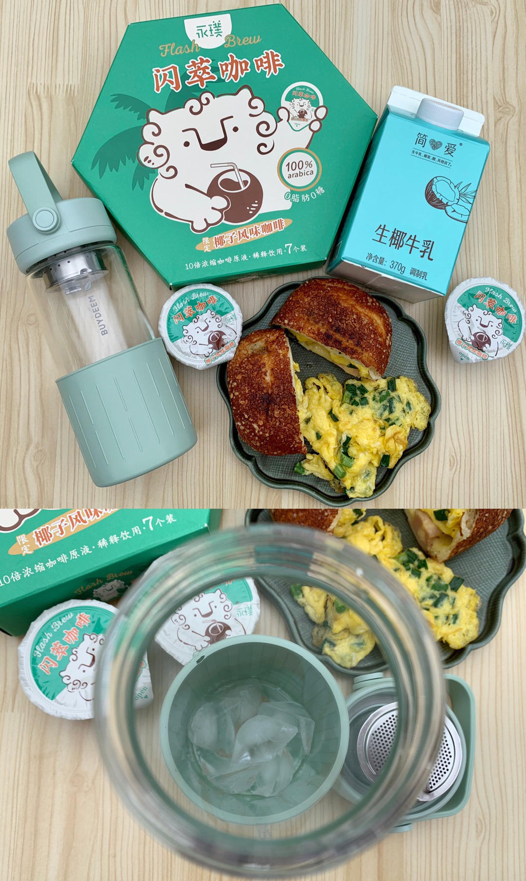 荠菜豆腐羹【4月北鼎养生壶食谱】