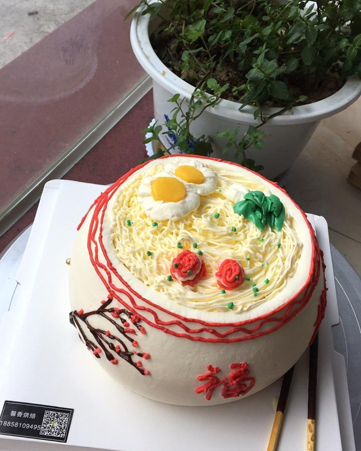 碗面蛋糕（长寿面蛋糕）
