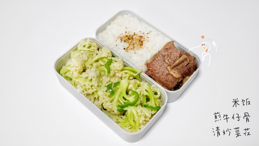小胖纸的便当