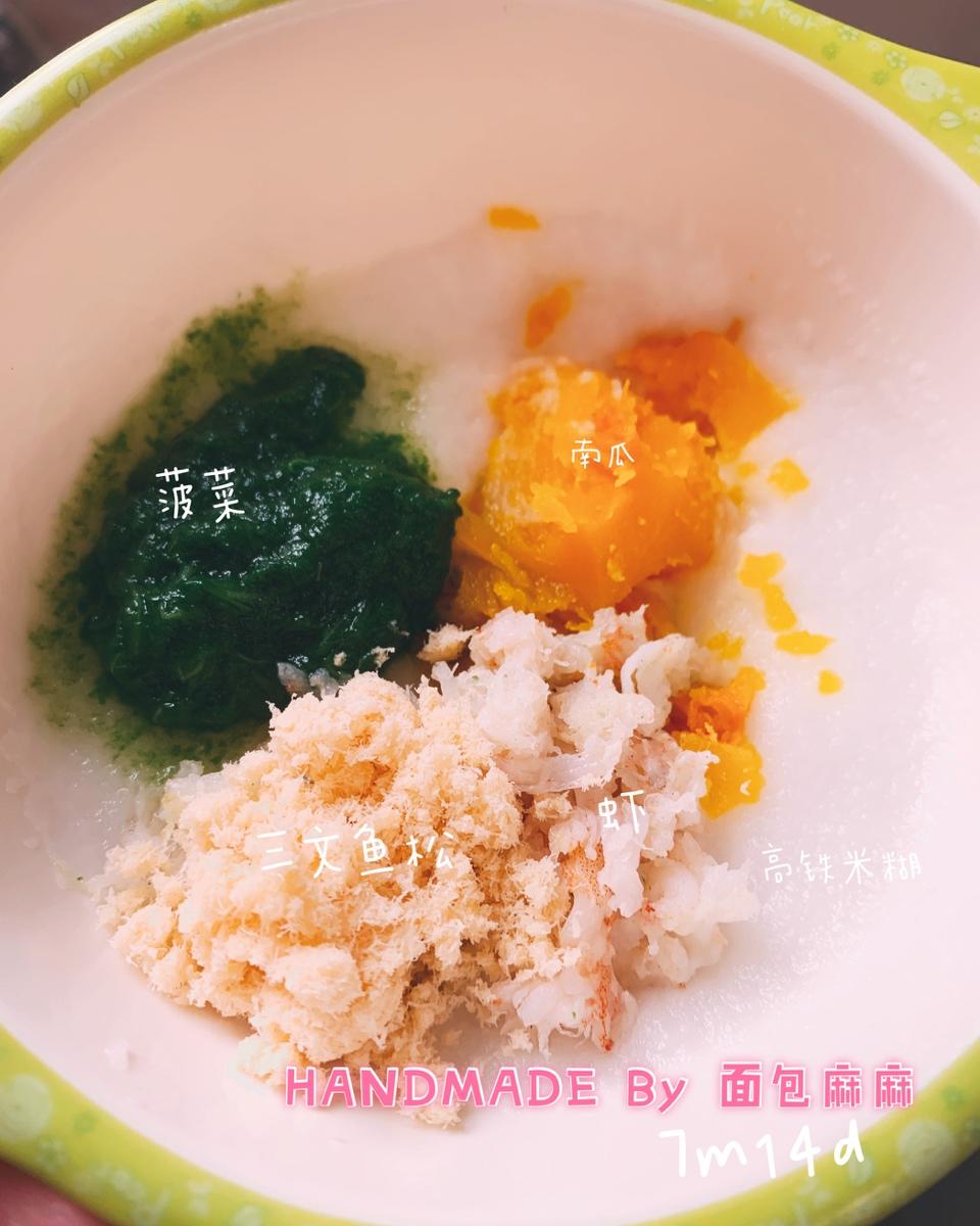 面包宝宝的辅食记录