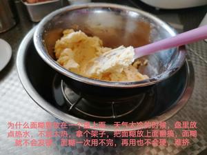 鸣妈私房菜：杏仁味曲奇的做法 步骤9