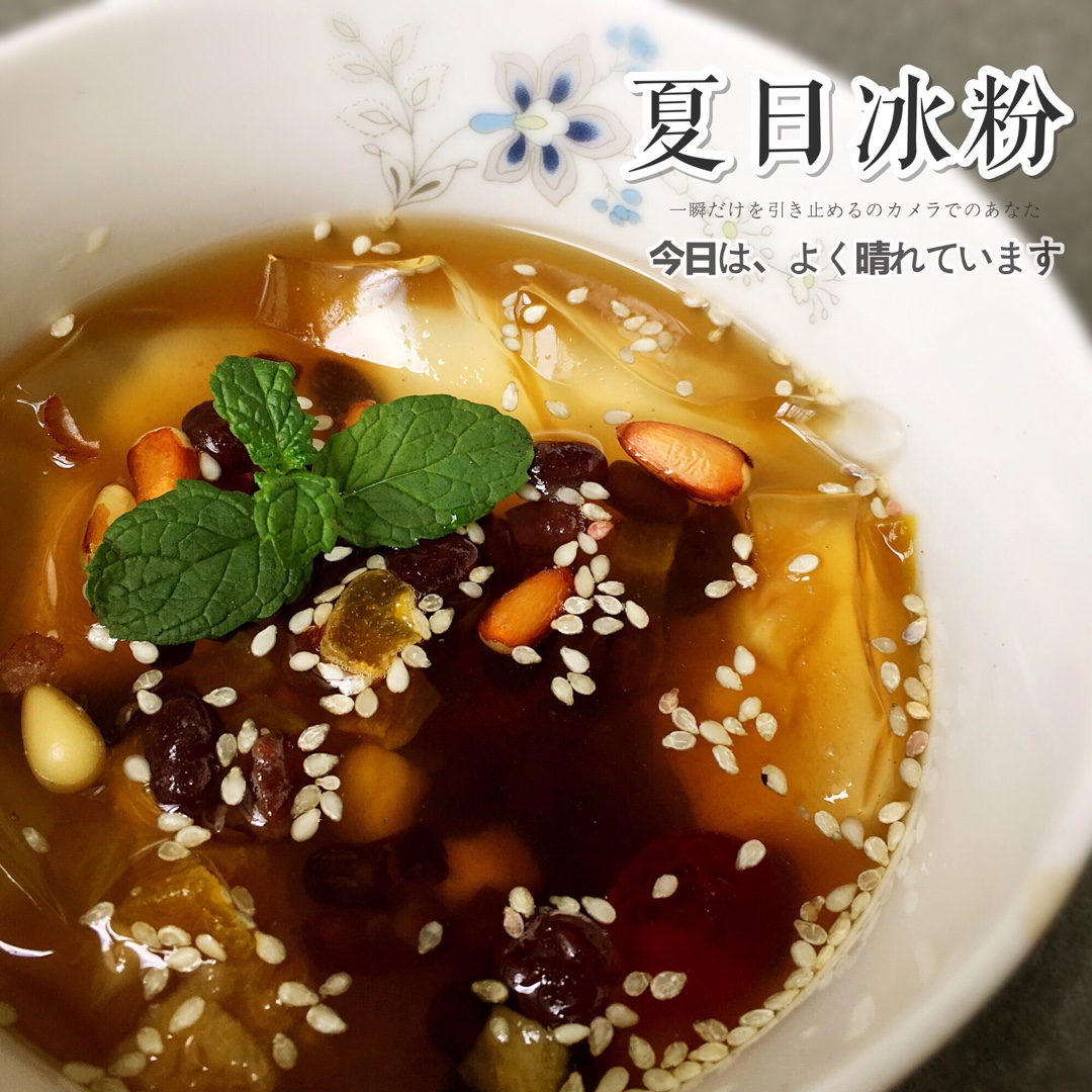 红糖桂花冰粉