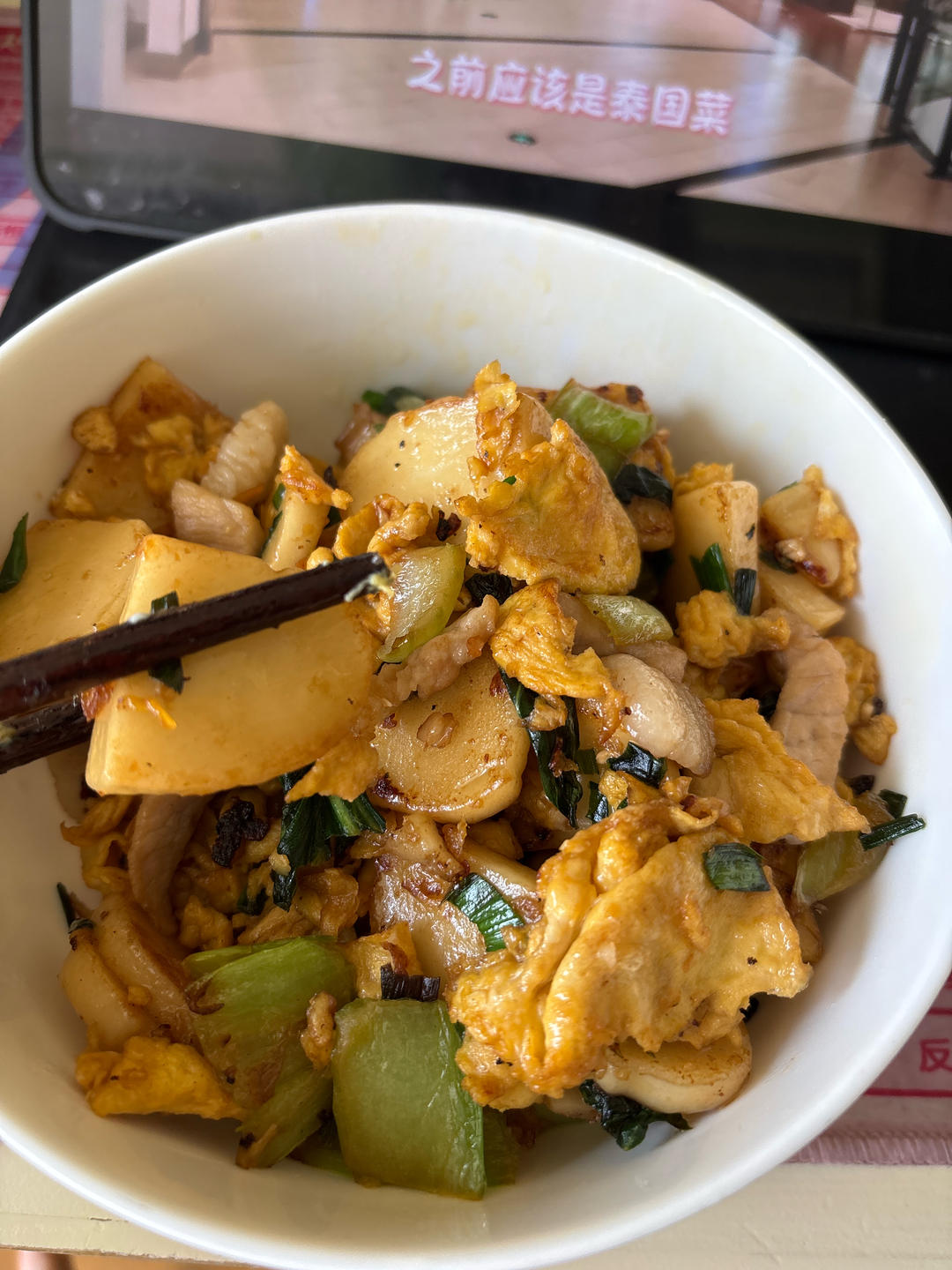 大排档风味炒年糕