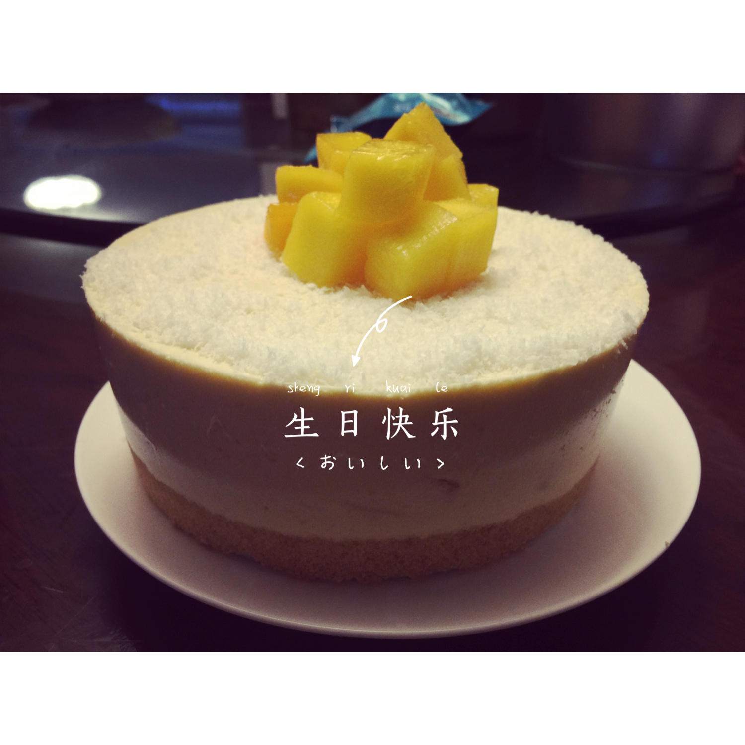 【视频】芒果慕斯（6寸） | 含镜面果胶配方