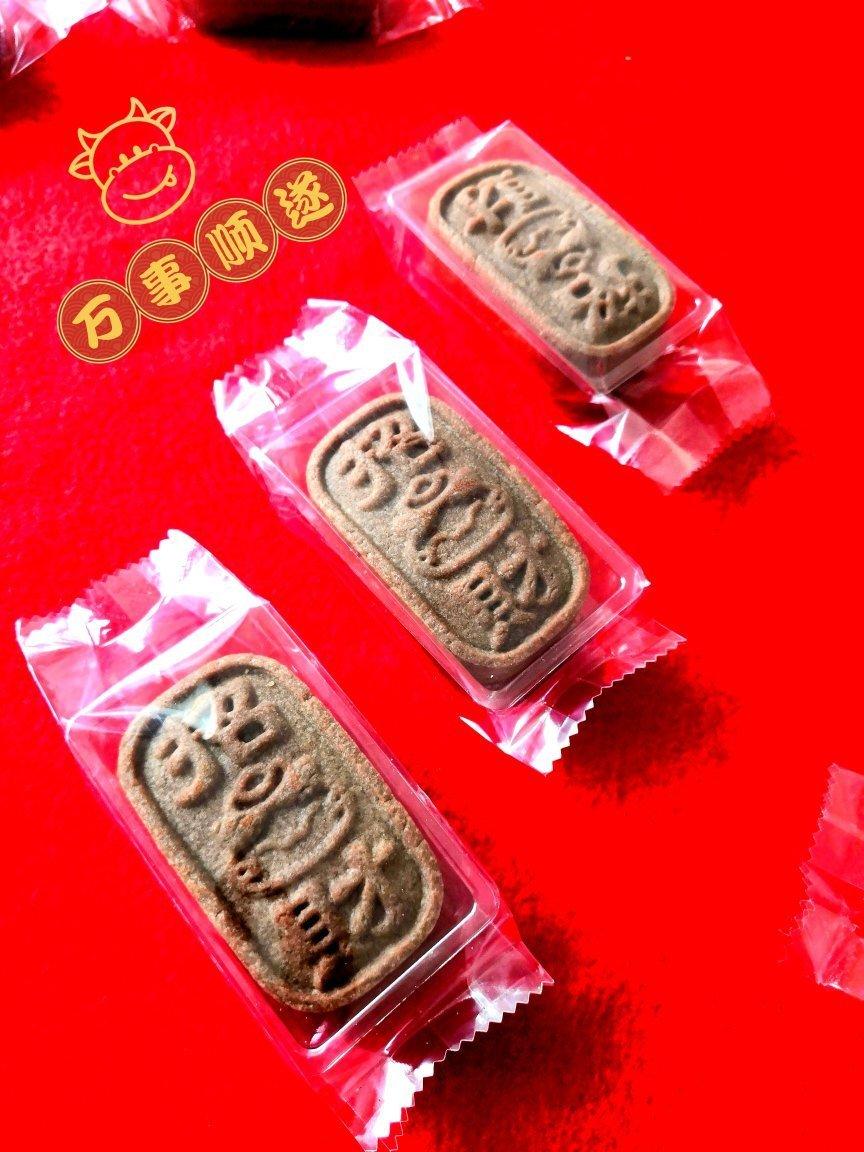 【跟做有奖】 | 新年奶黄芝士拉丝开运酥