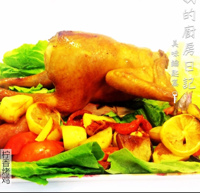 圣诞烤鸡