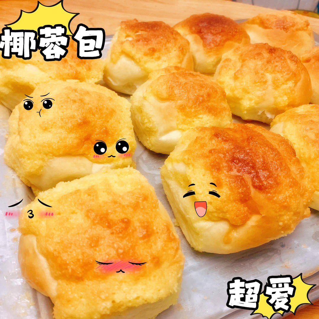 一次发酵同样松软的椰蓉小面包