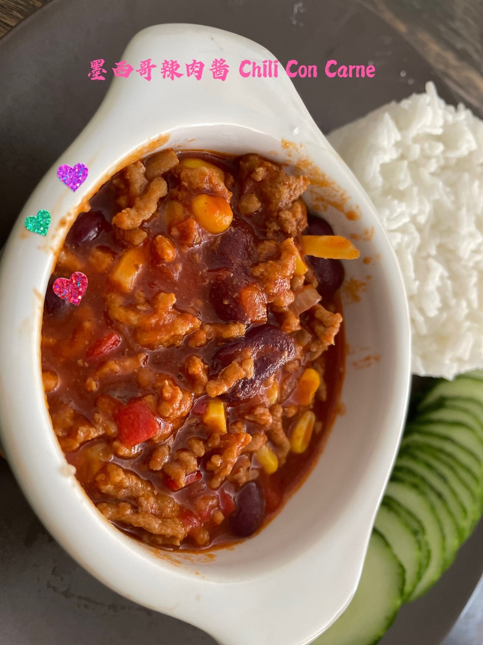 简单、零失败的墨西哥辣肉酱 Chili Con Carne的做法