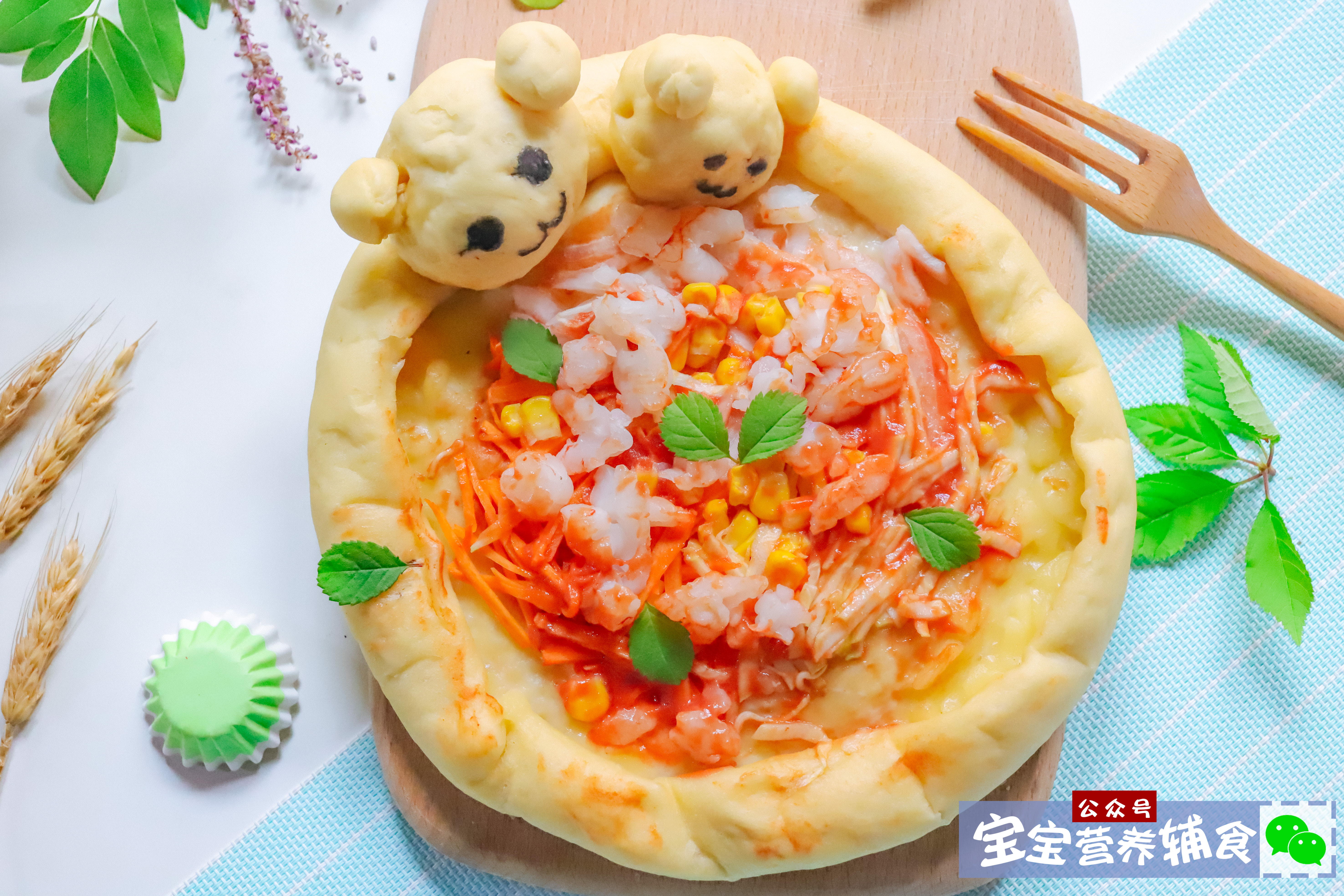 番茄芝士披萨~宝宝辅食的做法