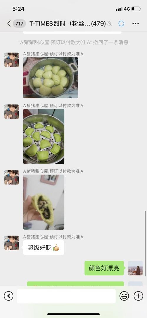 用普通馒头的配方做出造型馒头（一次发酵新手也能简易上手）