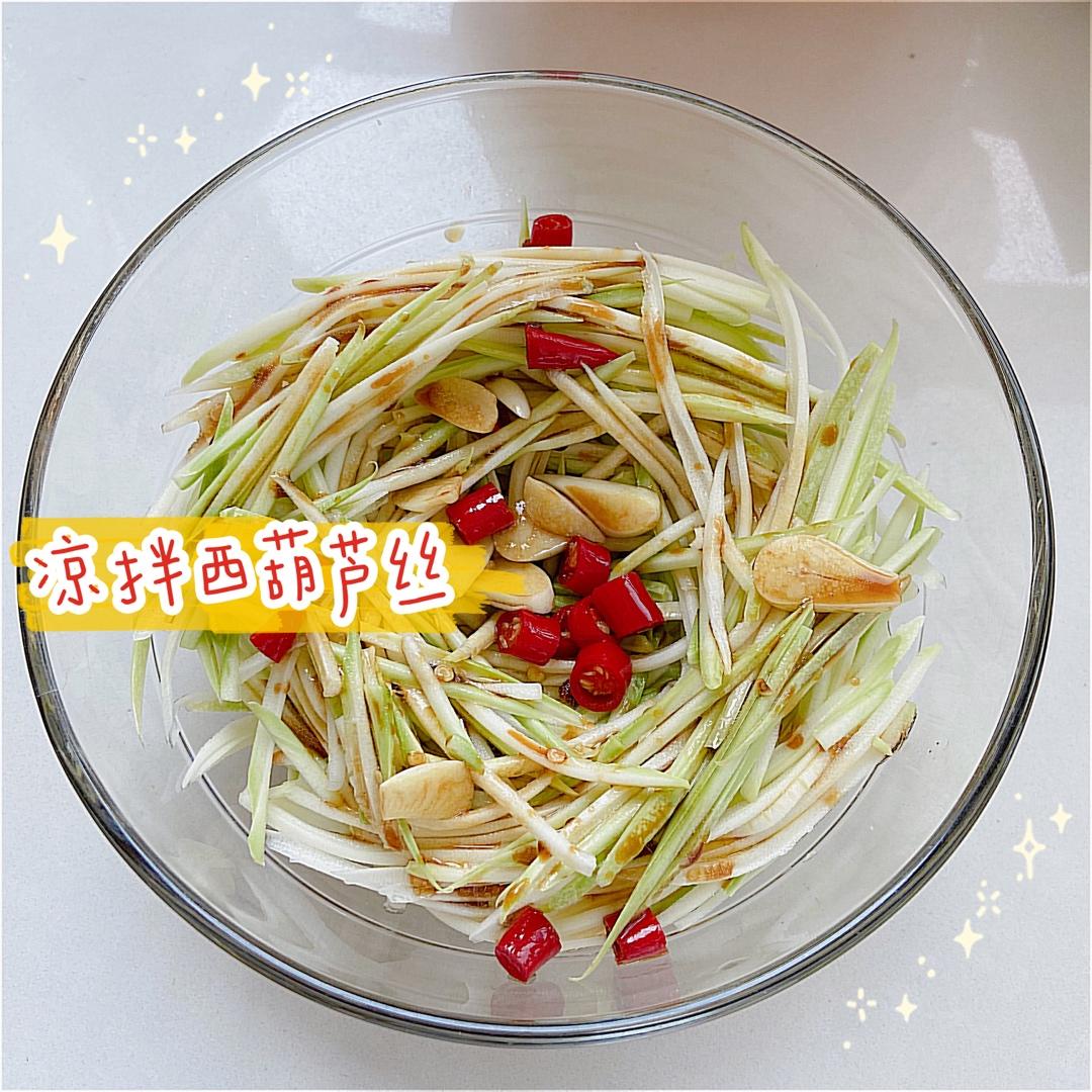 一定要试试的清新爽口凉拌西葫芦