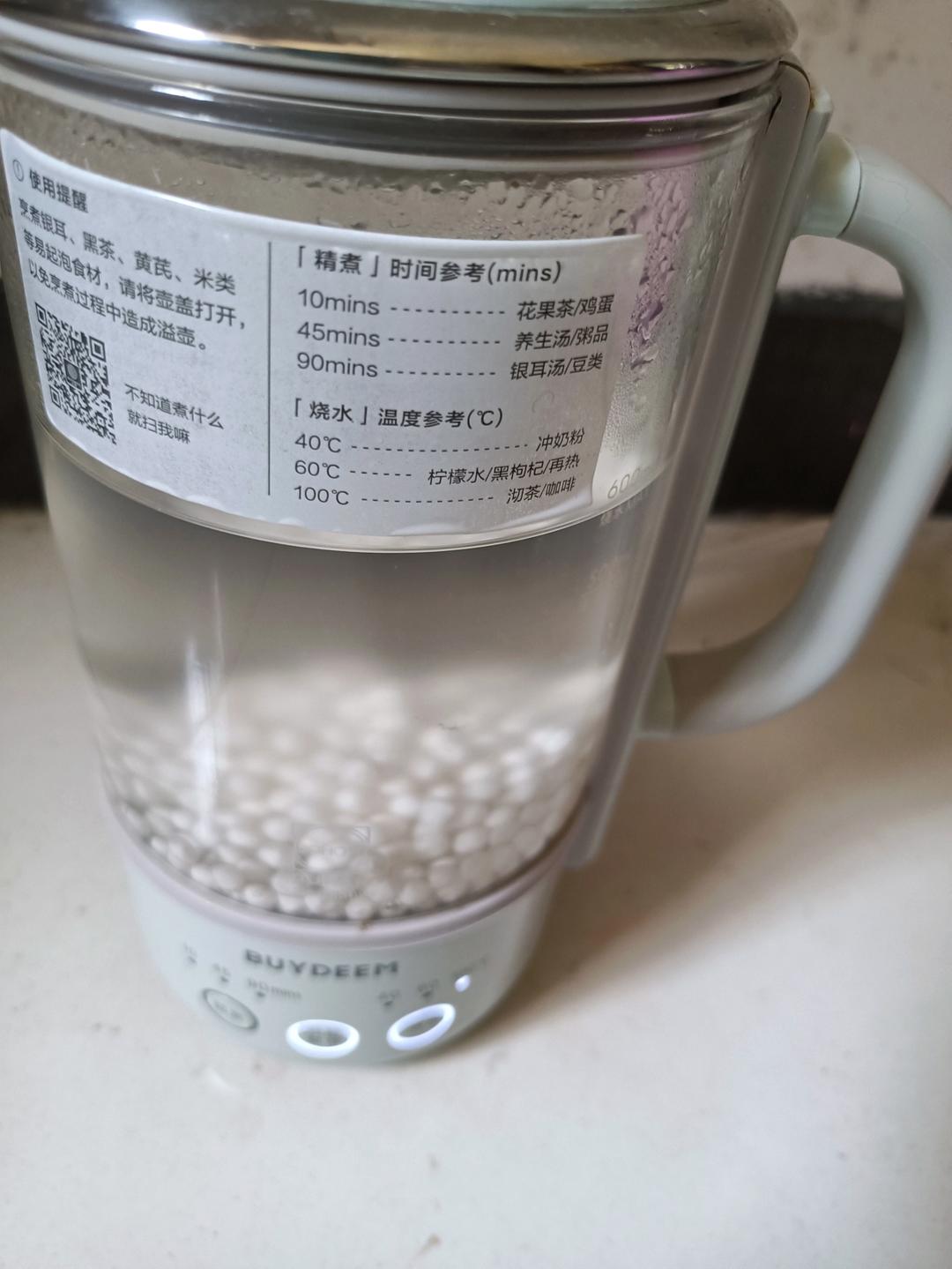 菠萝西米露【4月北鼎养生壶食谱】